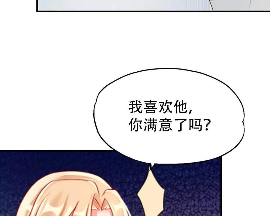 第152话25