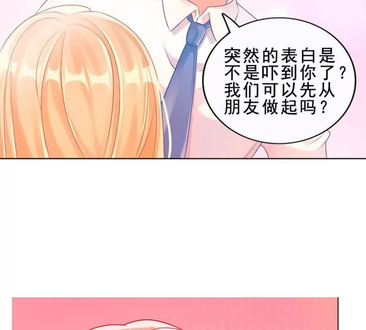 第12话27