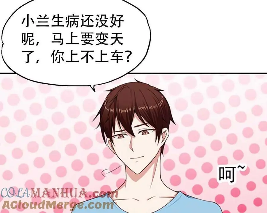 第149话30