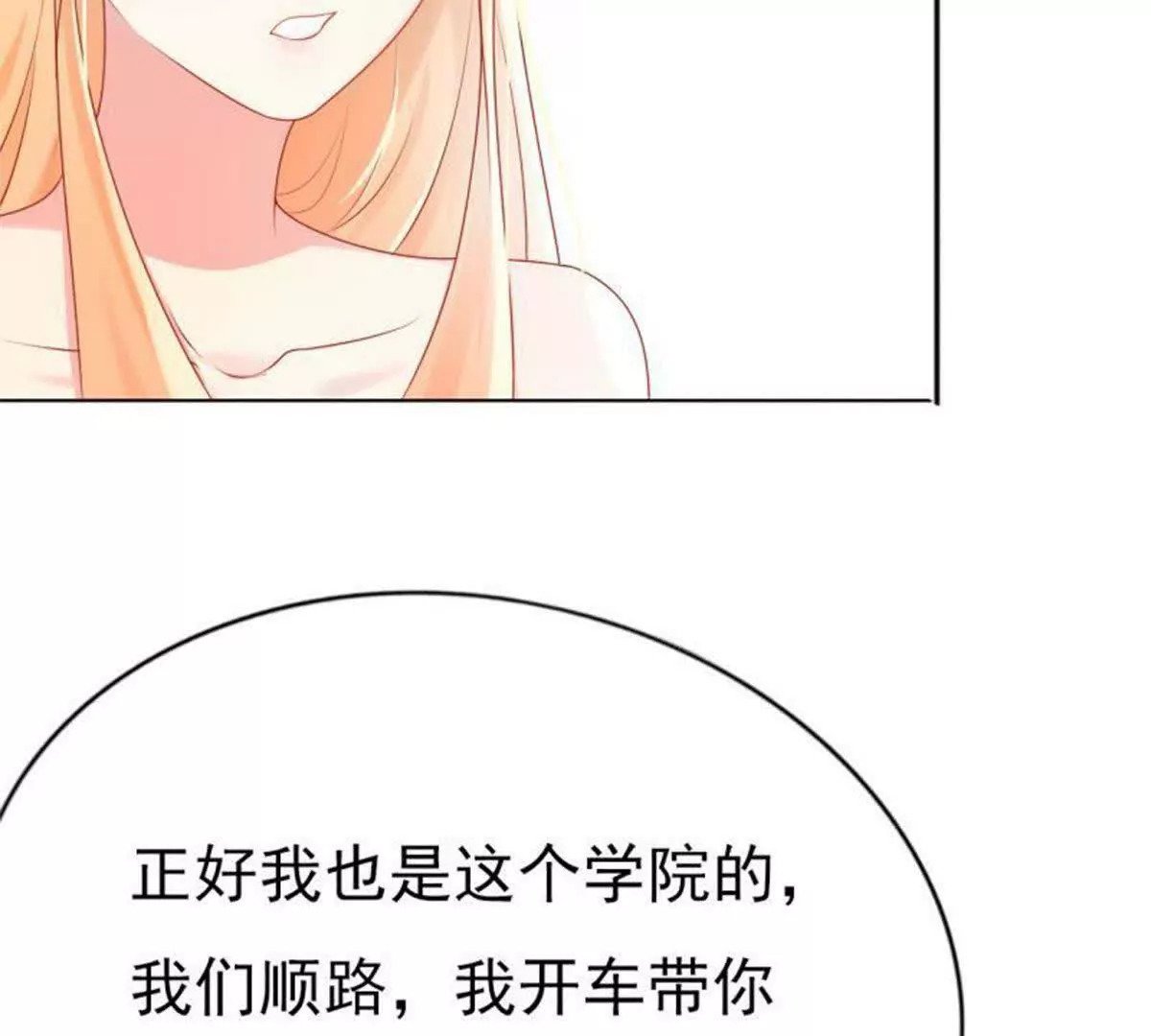 第1话42