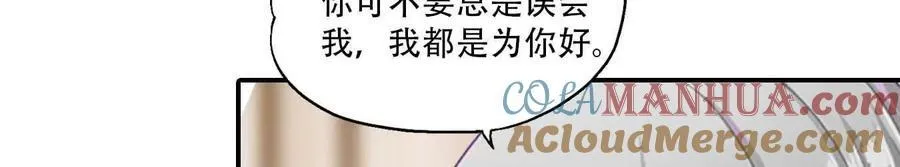 第165话20