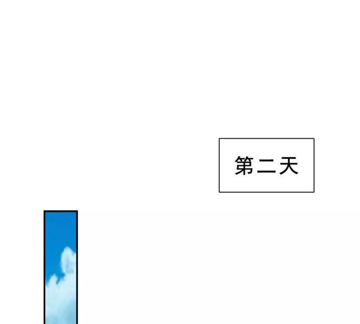 第6话14