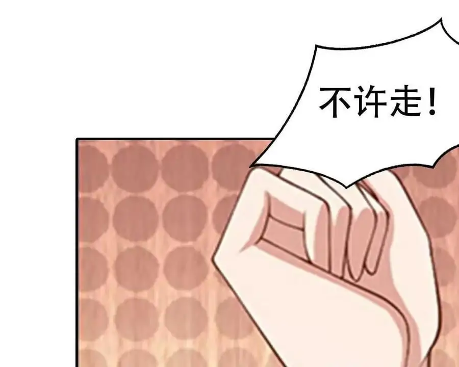 第138话25