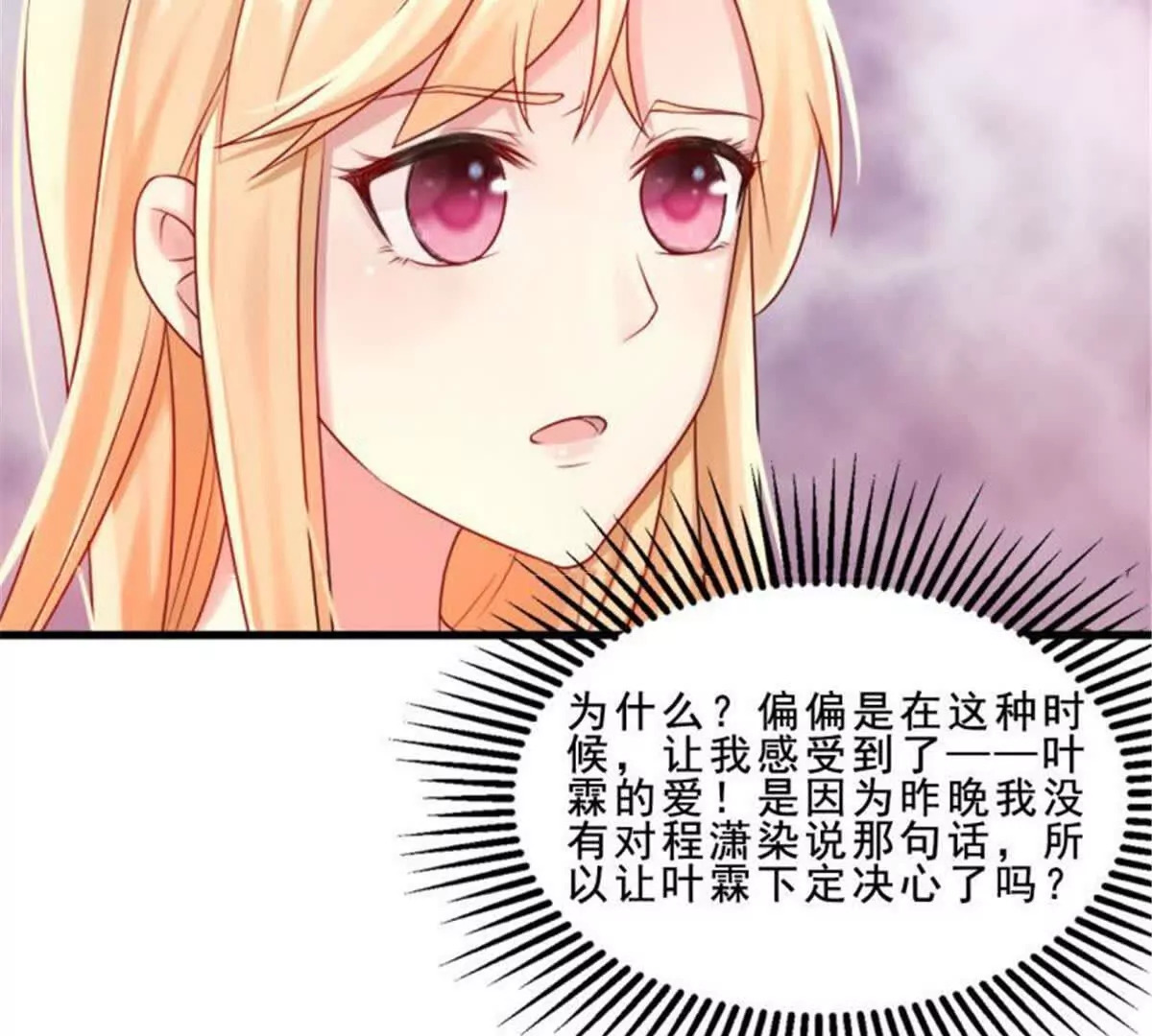 第33话39
