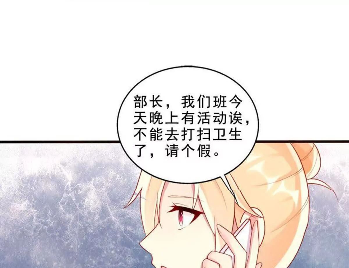 第3话47
