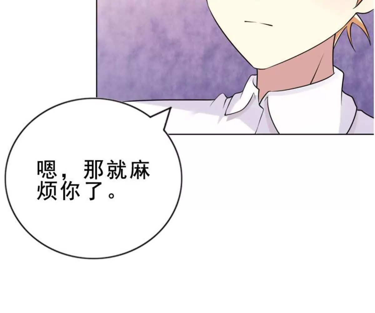 第4话45
