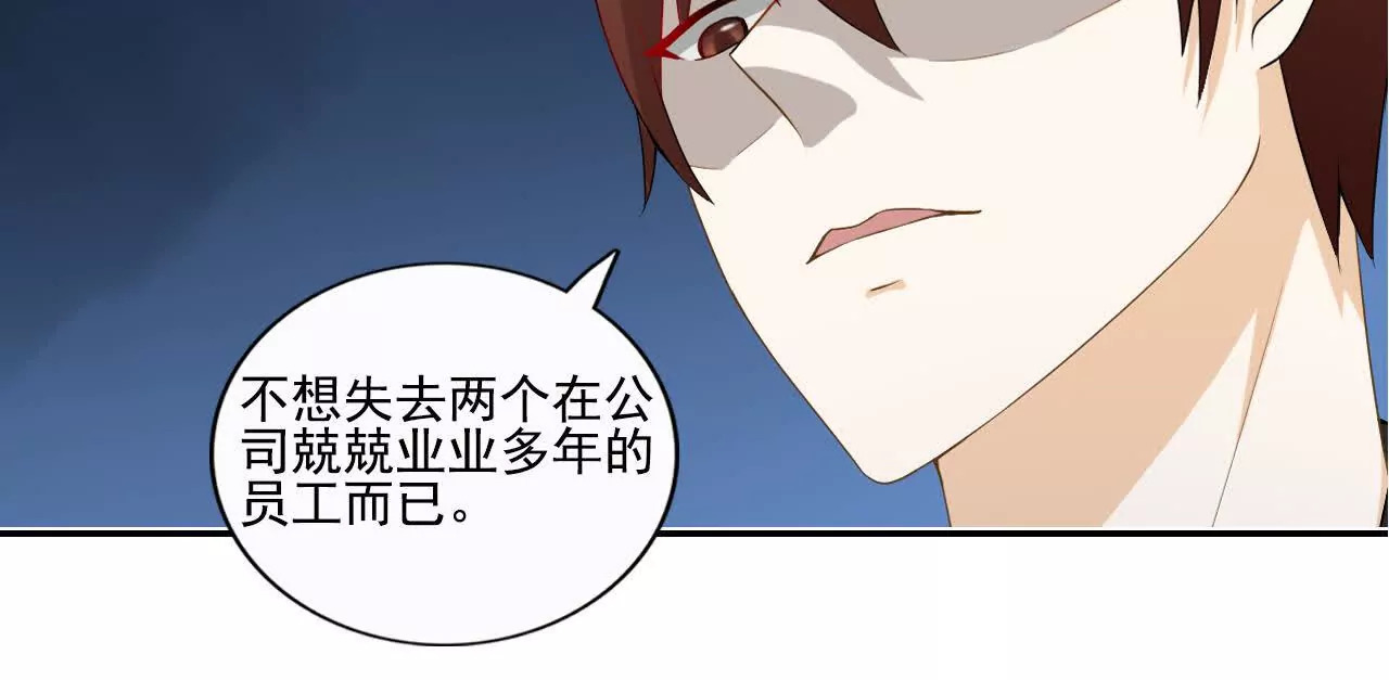 第39话31