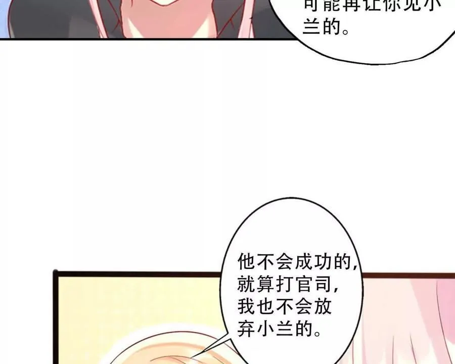 第154话9