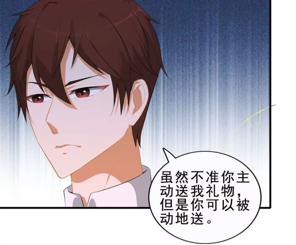 第24话49