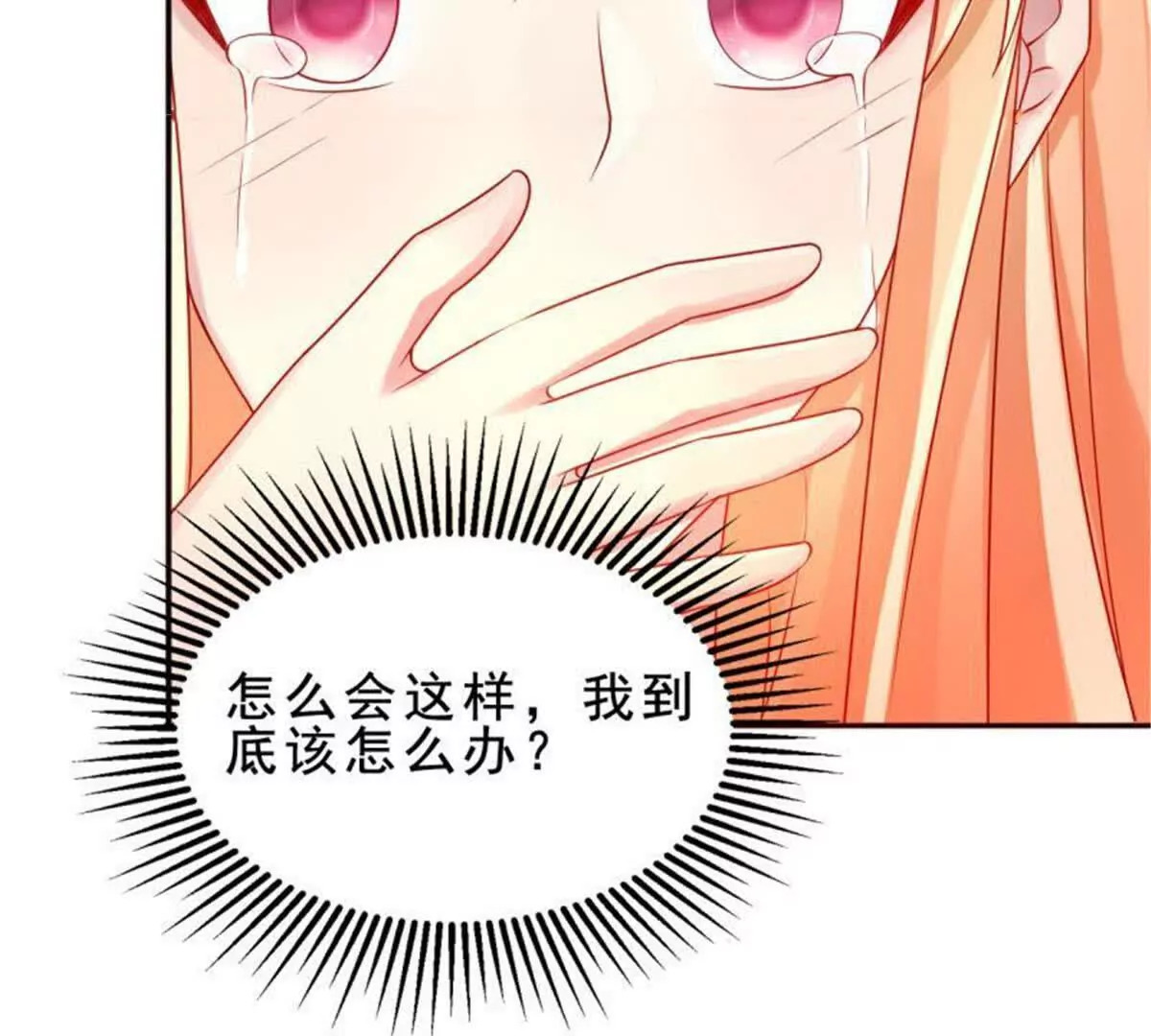 第32话57
