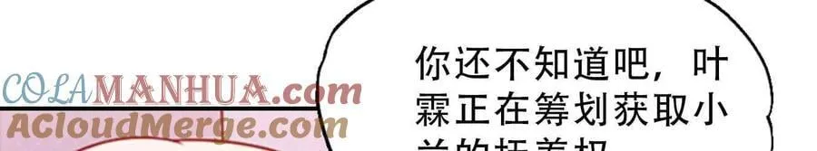第154话2