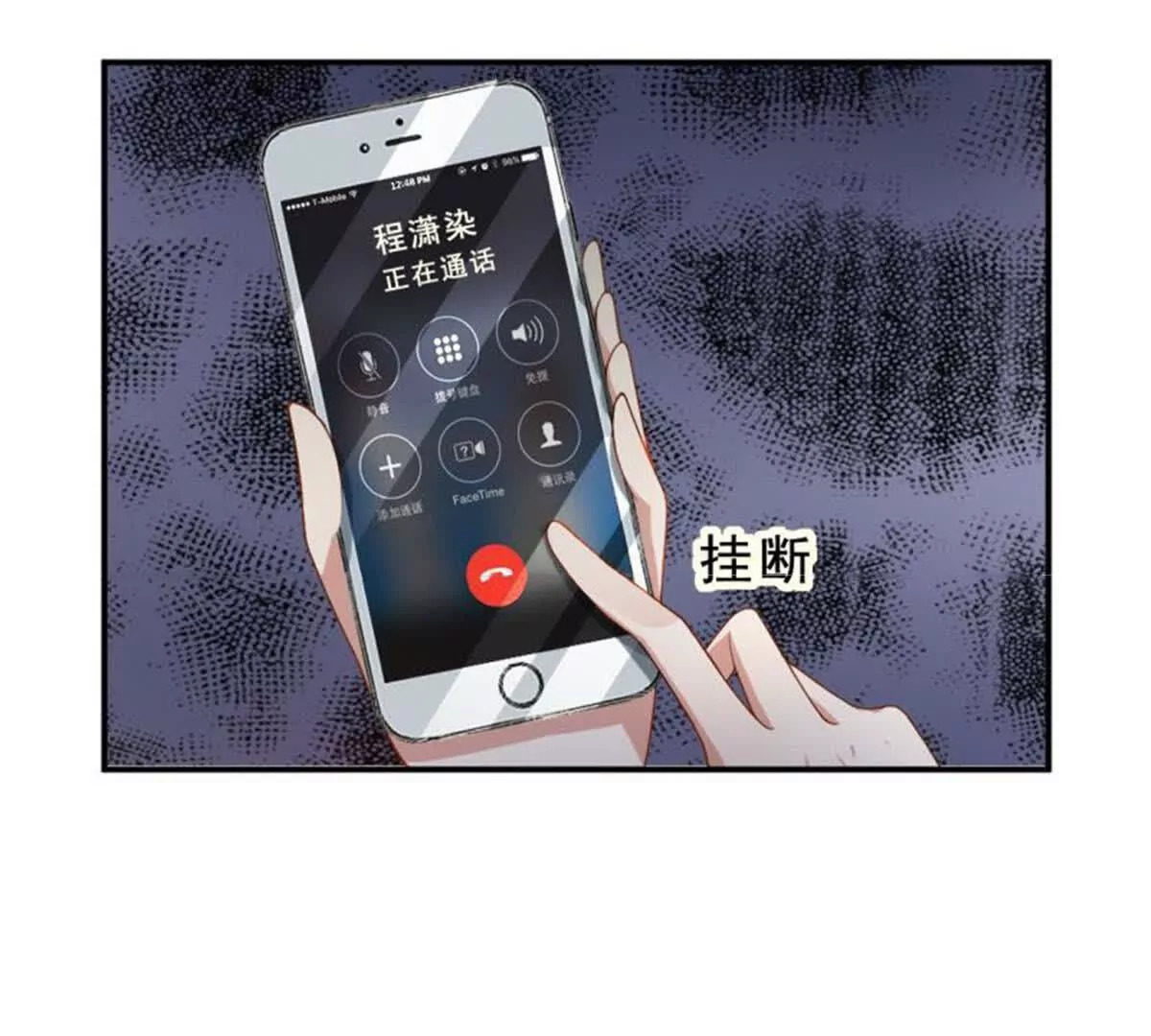 第32话61