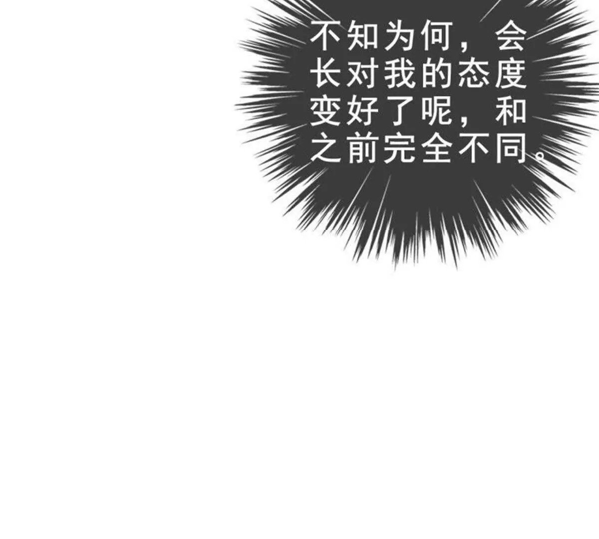 第3话40