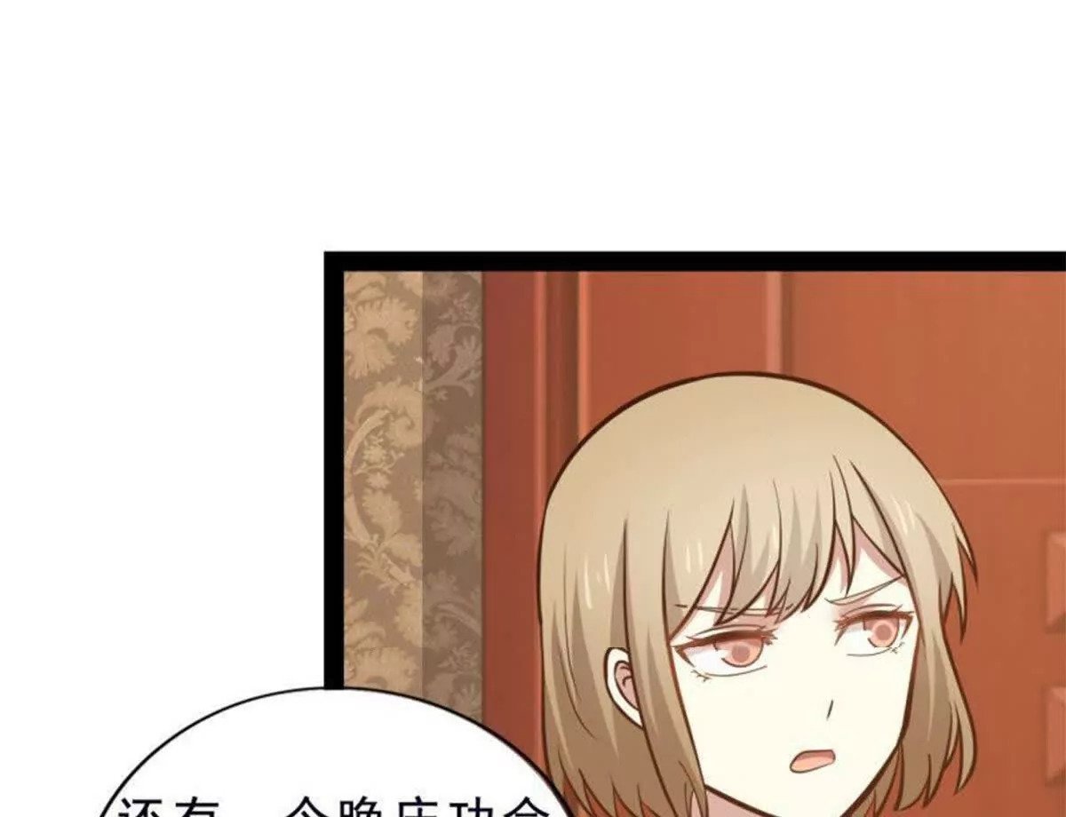 第11话26