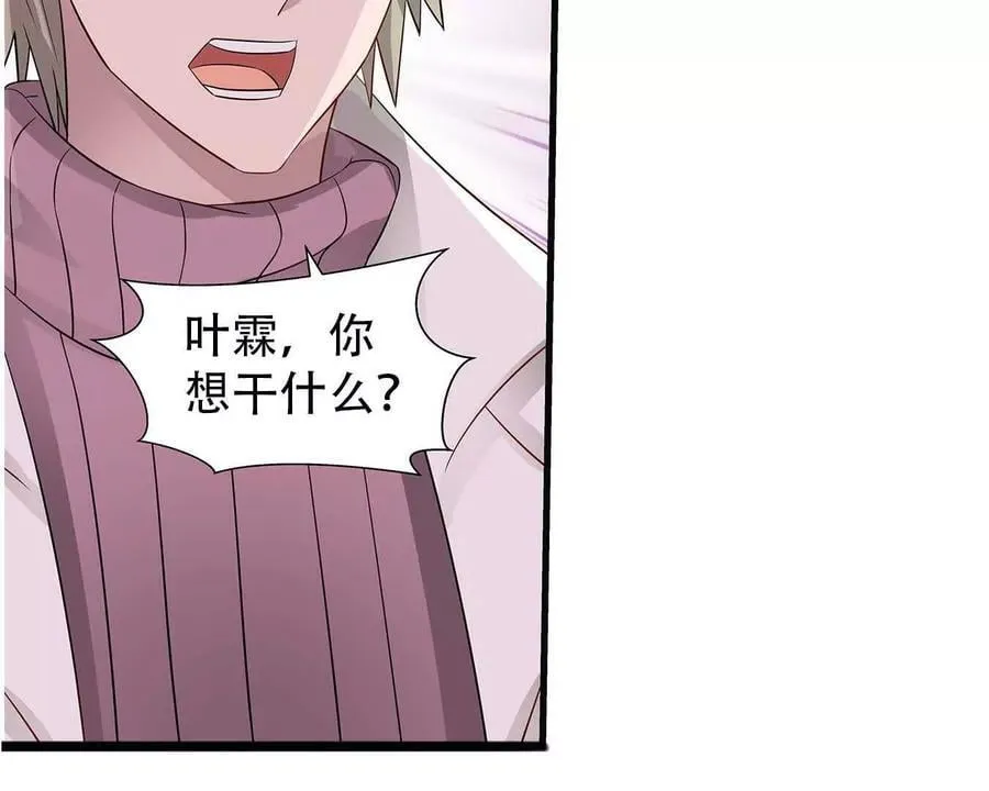 第151话25