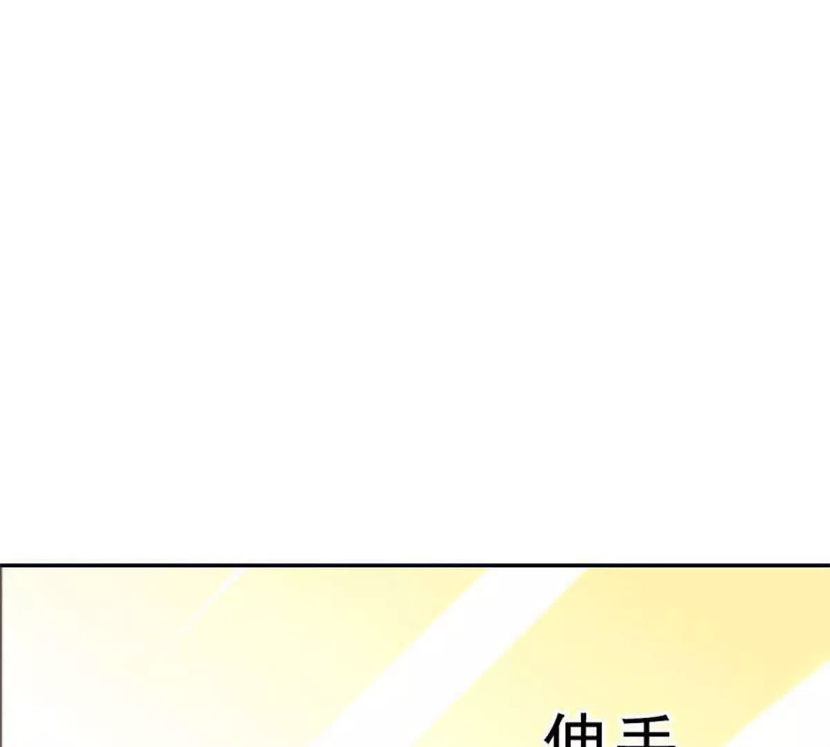 第7话55