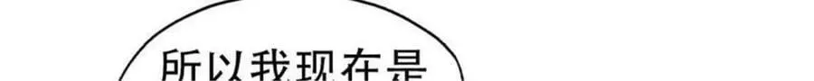 第195话19