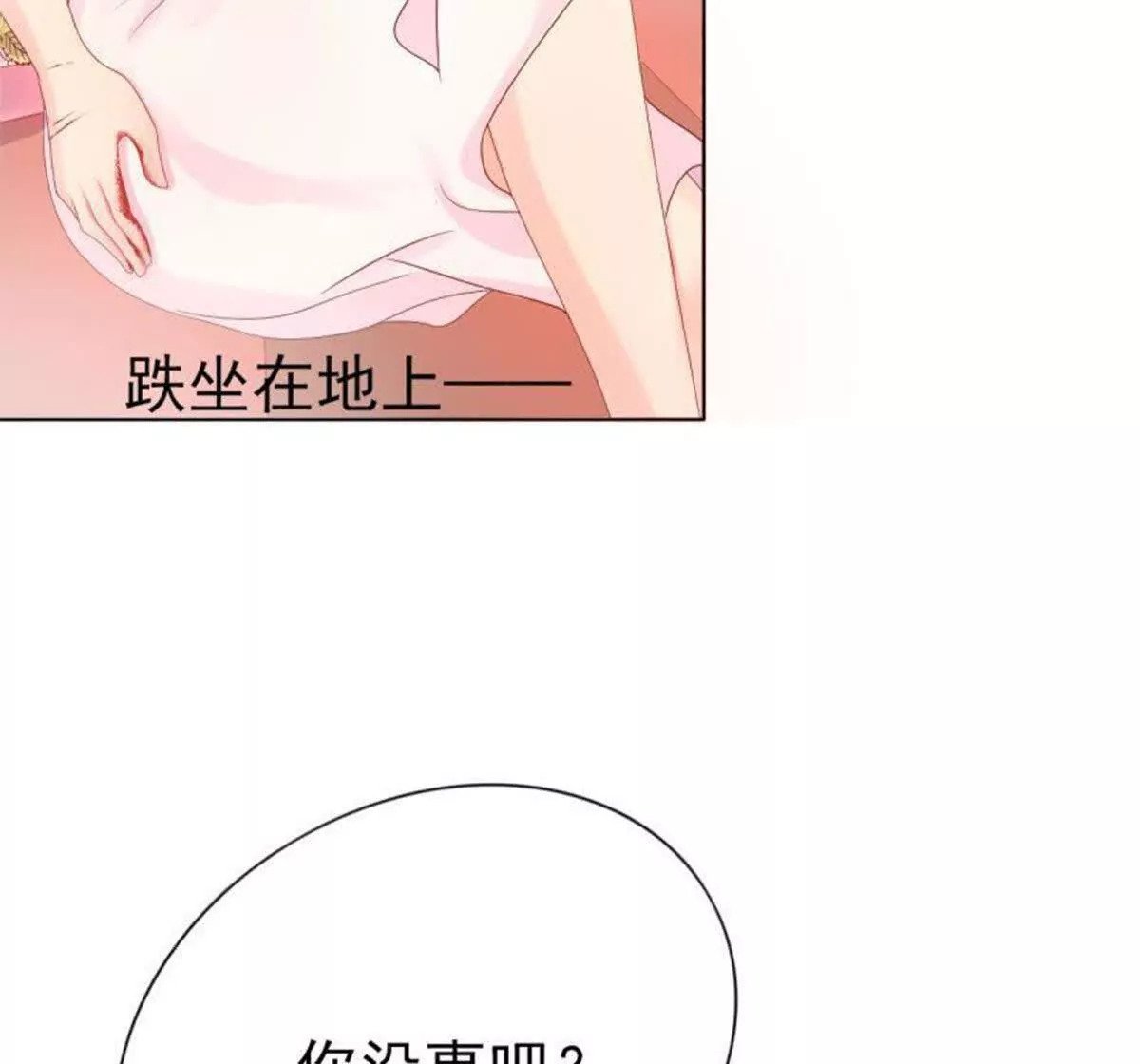 第1话33