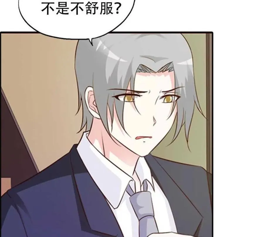 第185话28