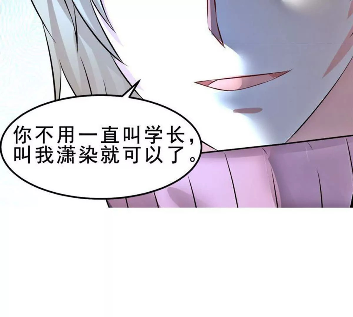 第4话24