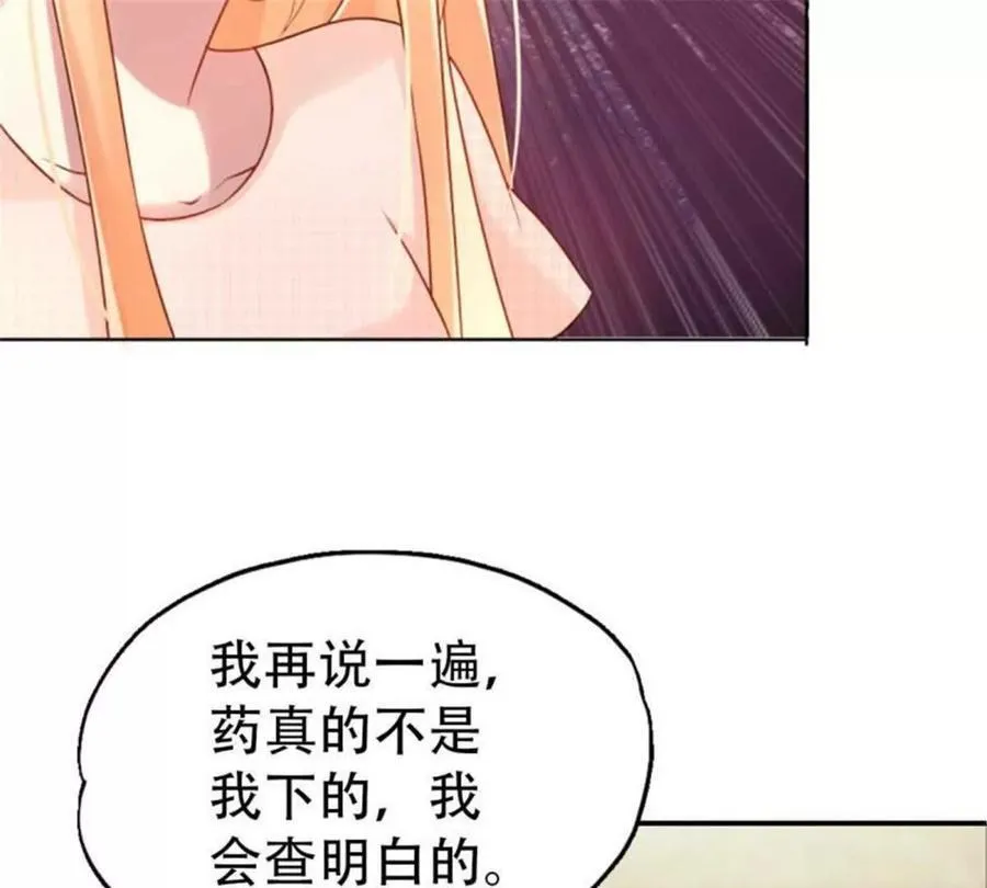 第189话14