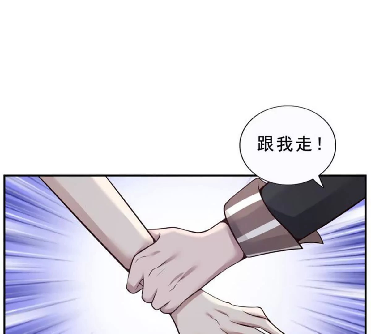 第21话9