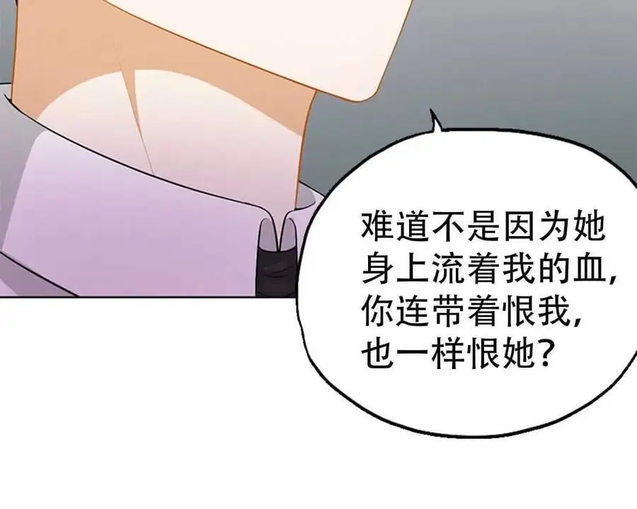 第139话21
