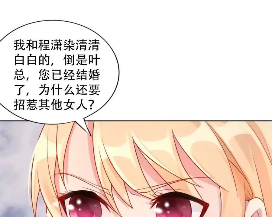 第144话27