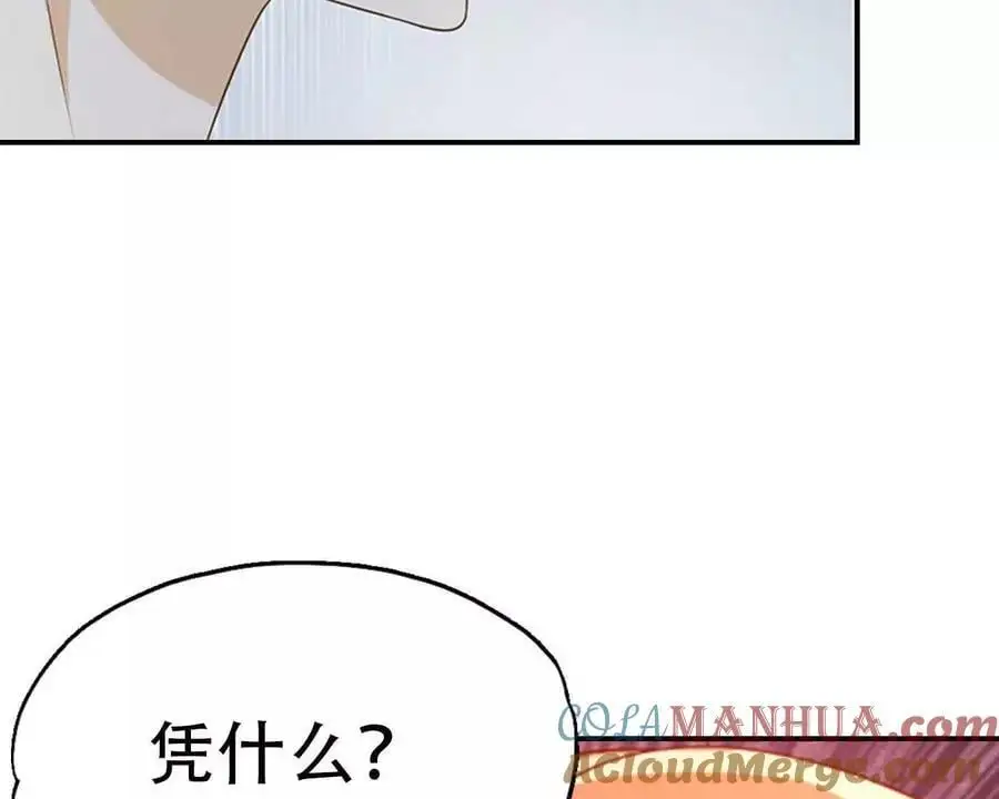 第139话12
