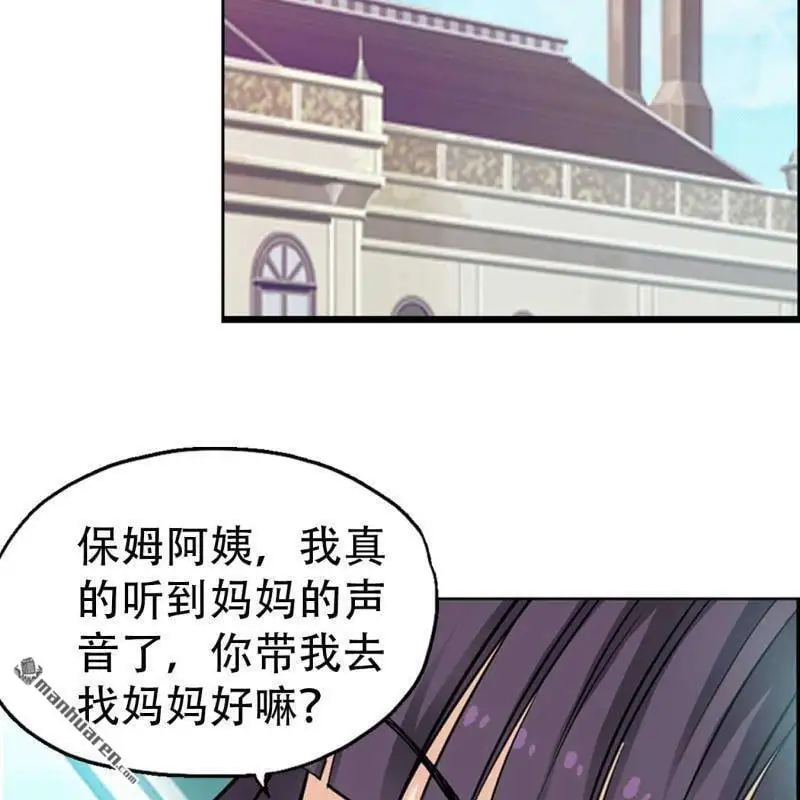 第84回7