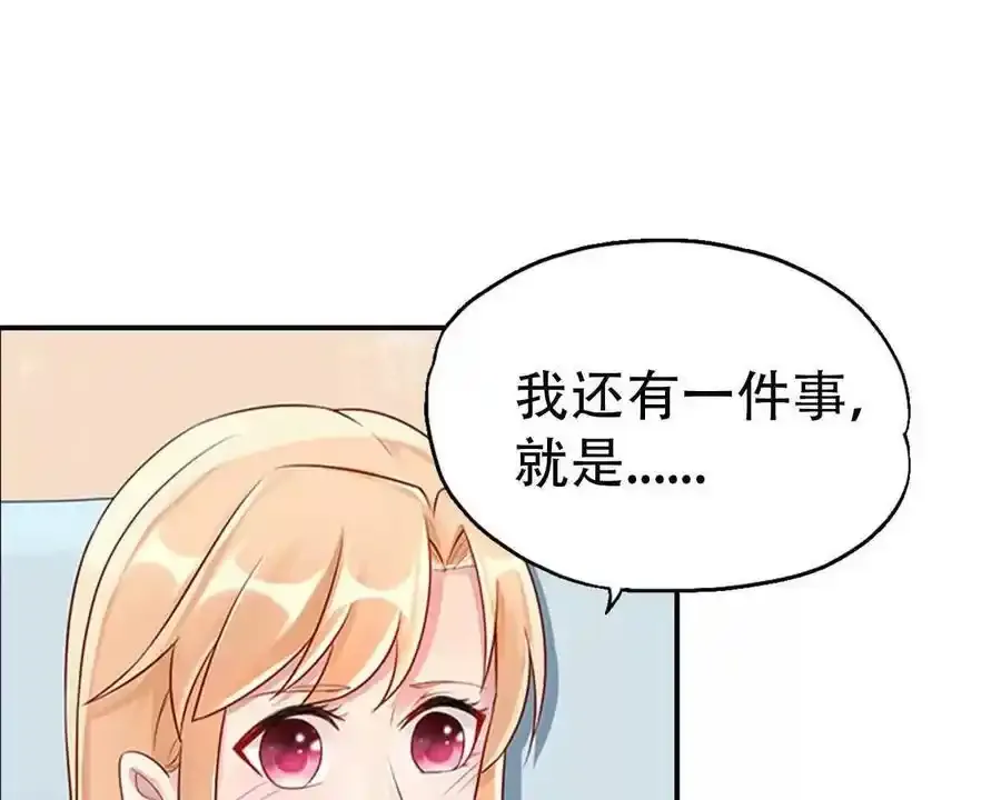 第160话13