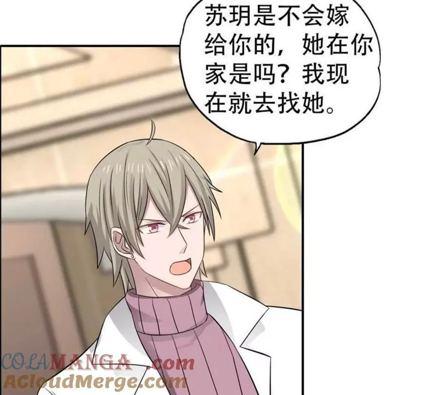 第193话32