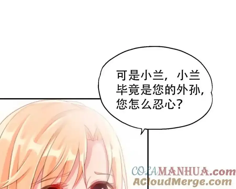 第160话28