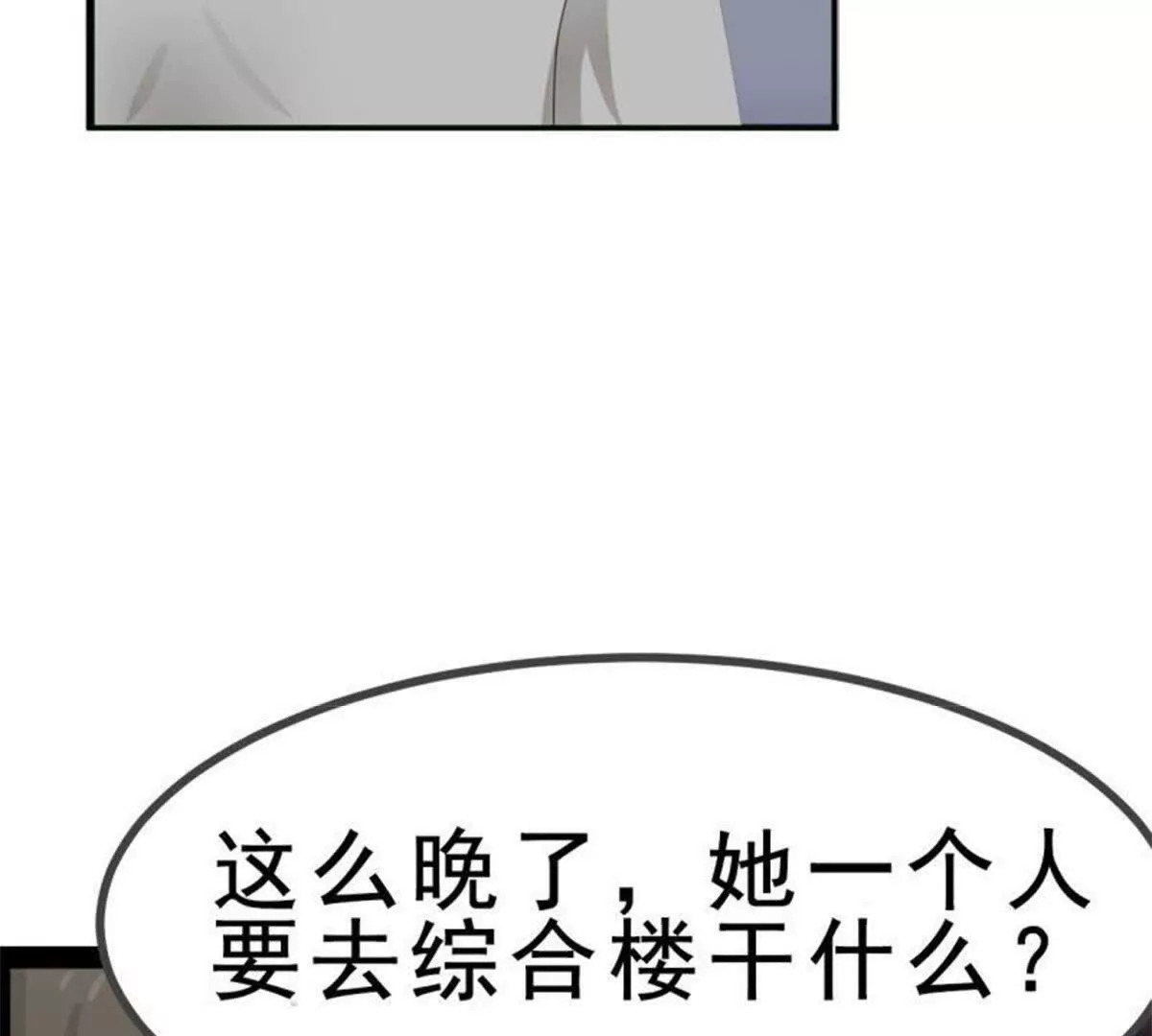 第3话60