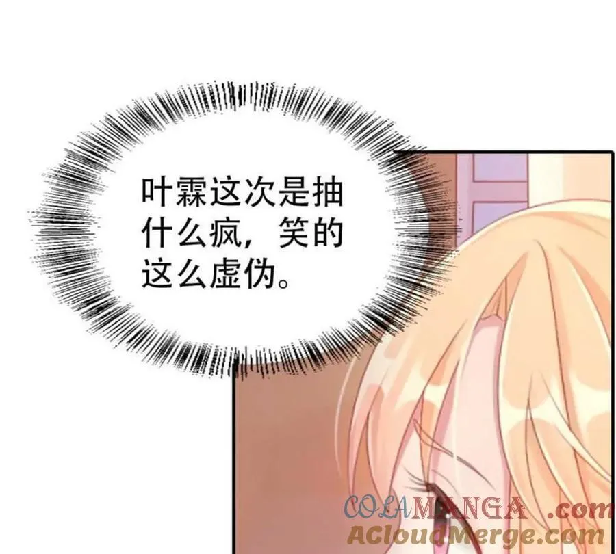 第184话6