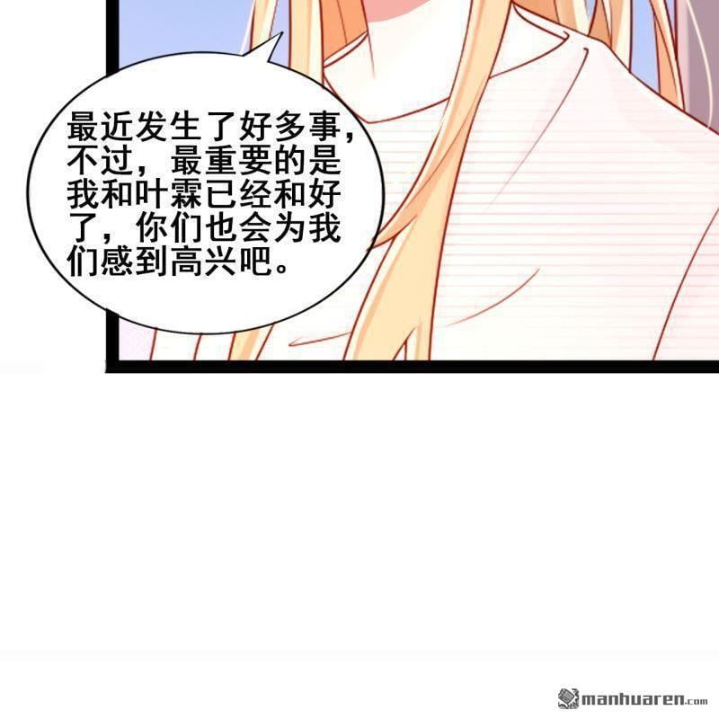 第50回29