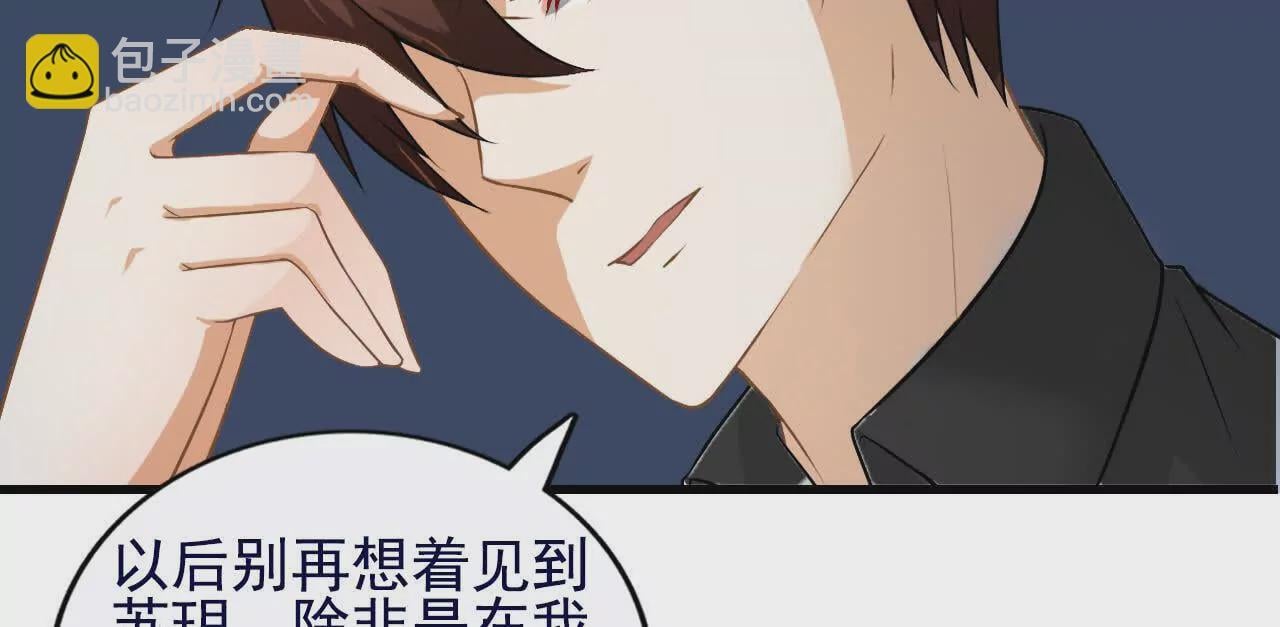 第38话31