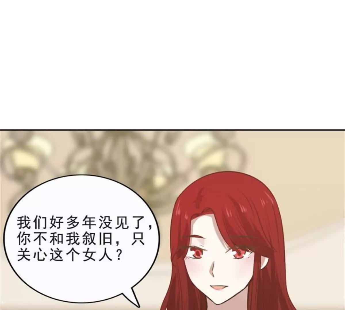 第29话33