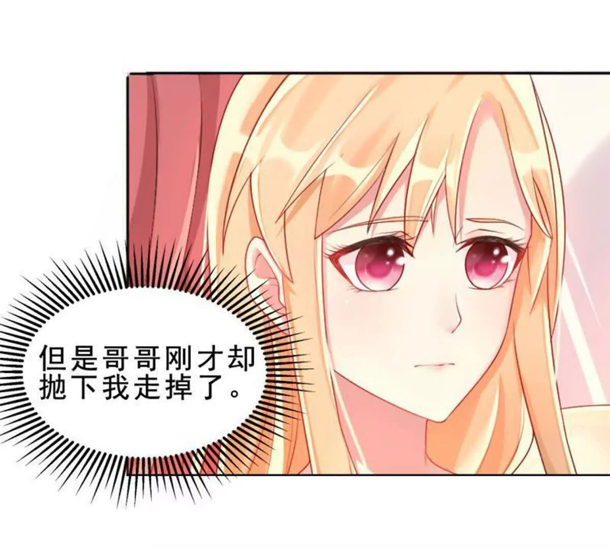 第12话45