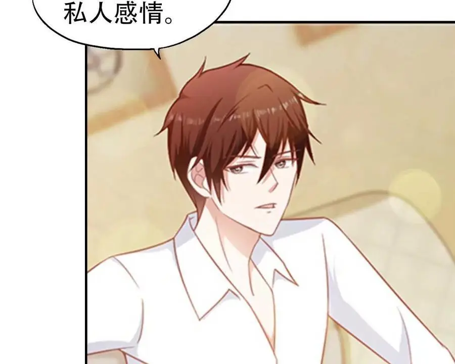 第141话27