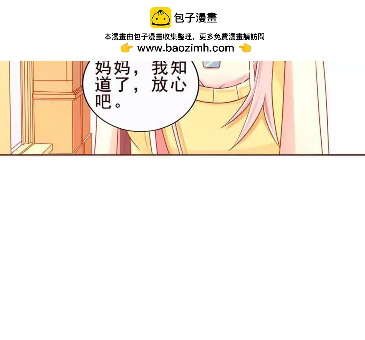 第24话1