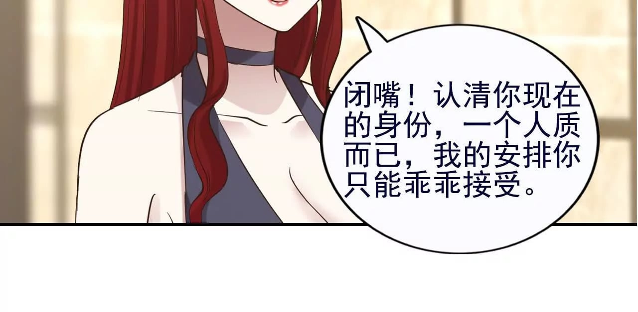 第37话61