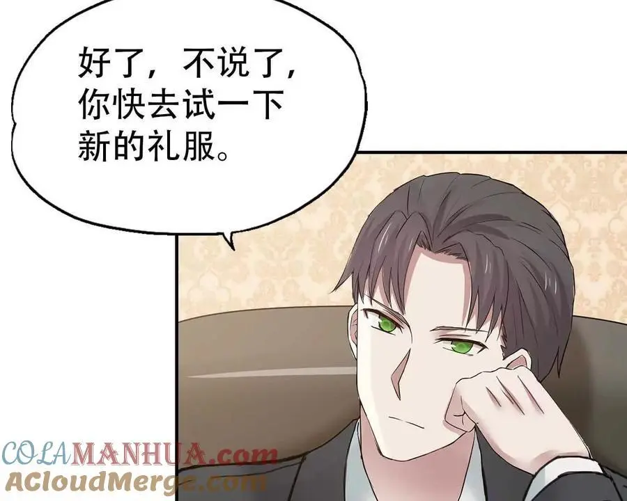 第136话4