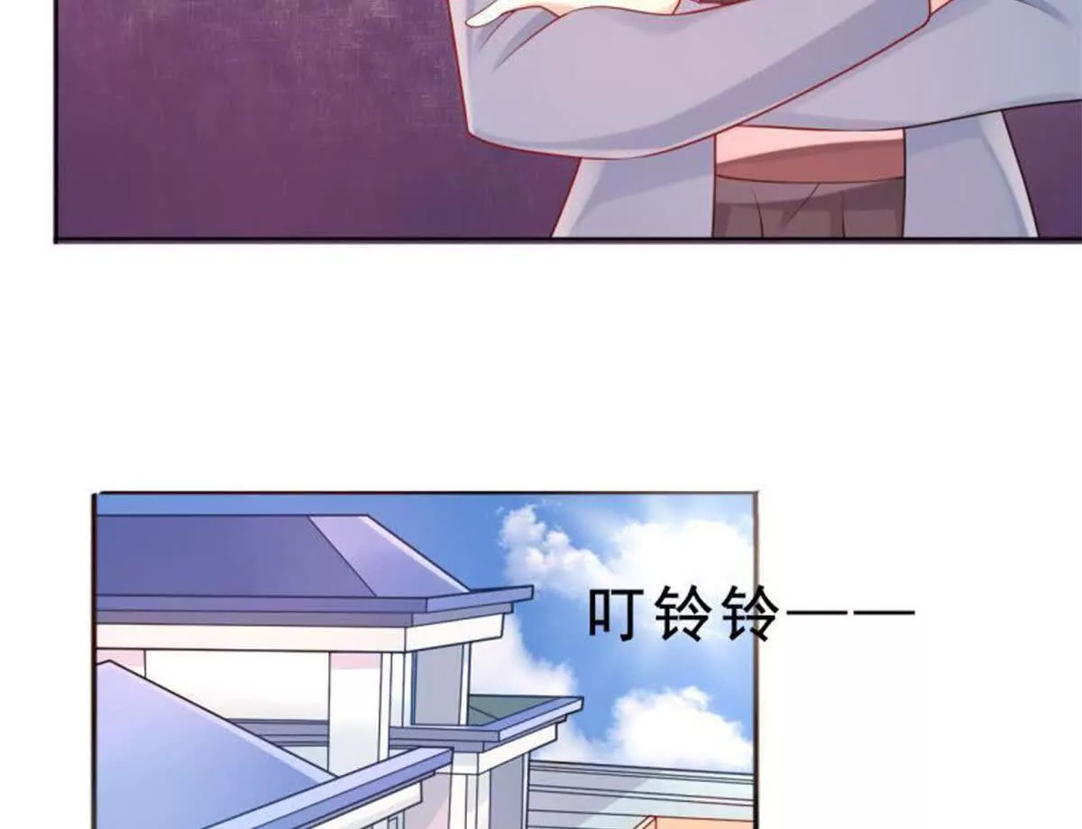 第23话18