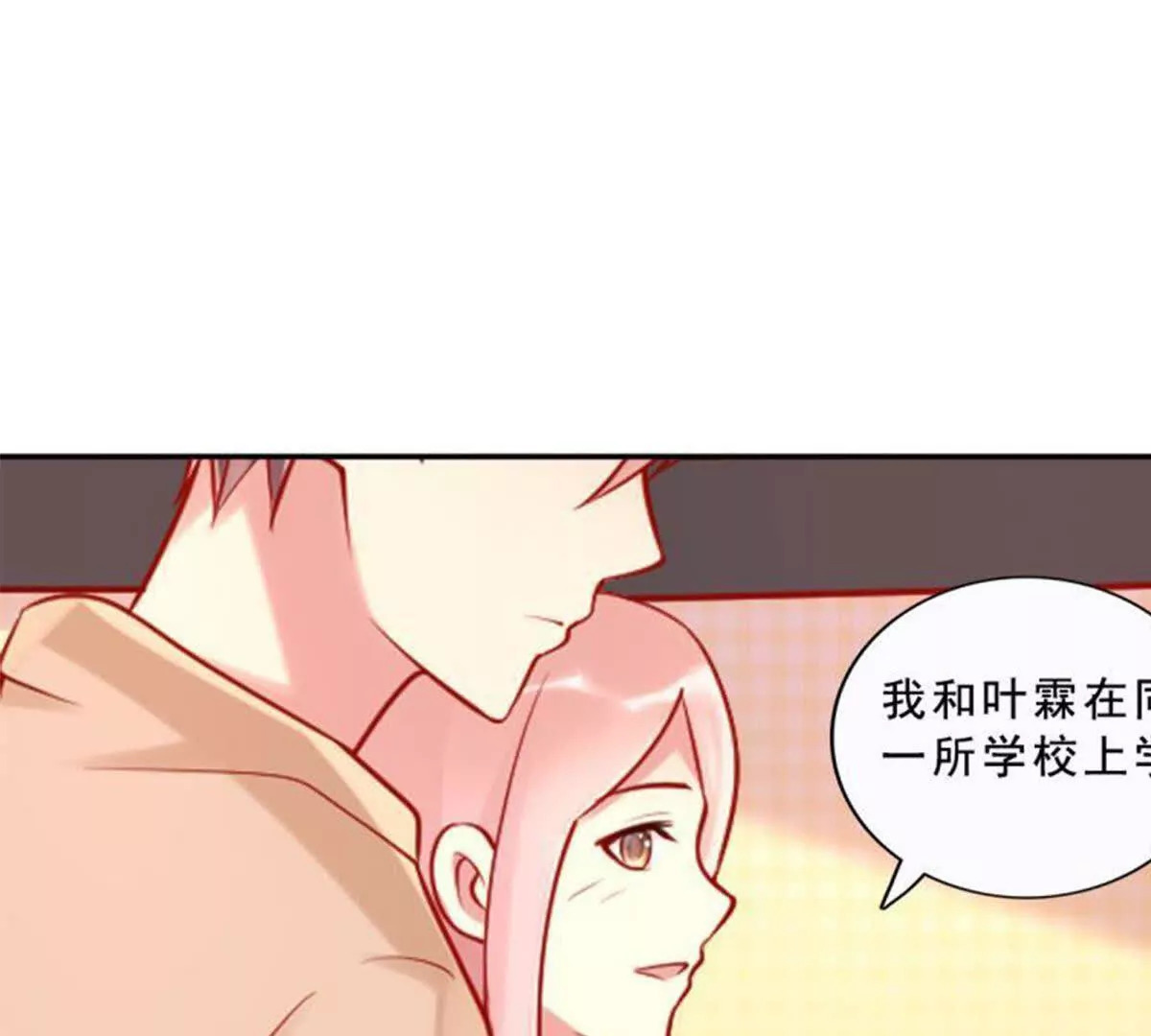 第25话30