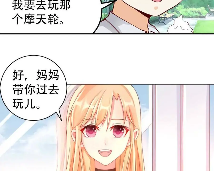第148话7
