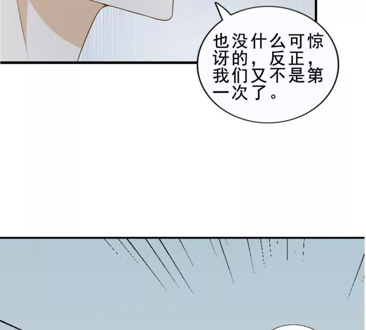 第21话5