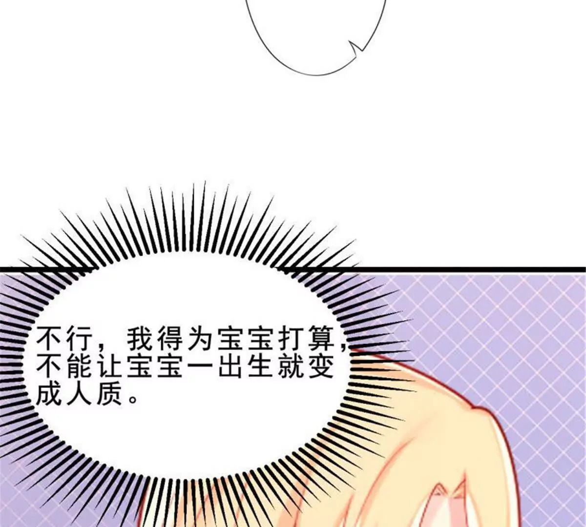 第31话16