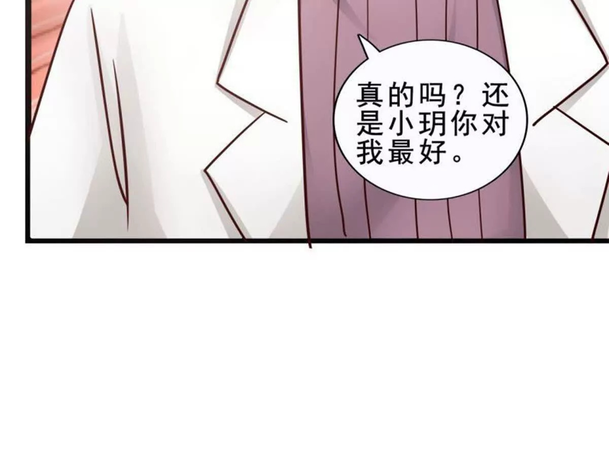 第8话31