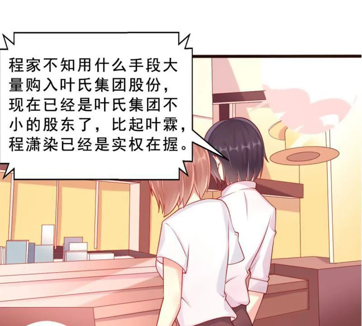 第17话10